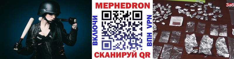 Что такое Королёв Кокаин  СК  Конопля  Мефедрон 
