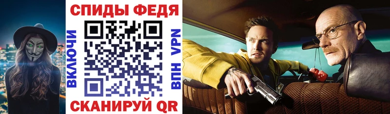 где купить MEGA сайт АМФЕТАМИН VHQ Королёв