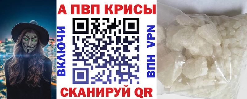 цены наркотик  Королёв  blacksprut ссылка  Alfa_PVP VHQ 