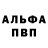 МЕТАДОН белоснежный Lil Fenix