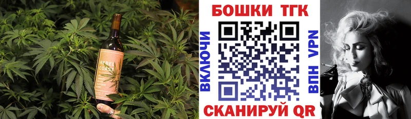Еда ТГК конопля  Королёв 