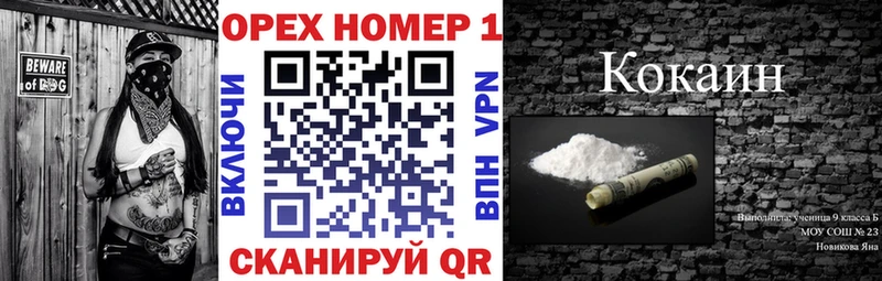 mega tor  где найти   Королёв  COCAIN Перу 