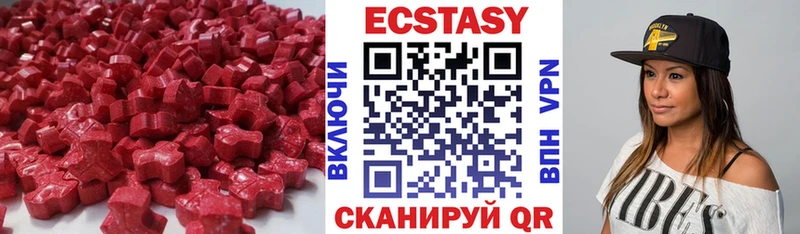 купить наркотики сайты  Королёв  Ecstasy TESLA 
