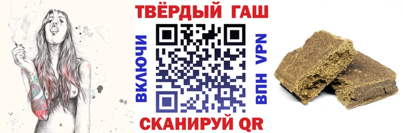 что такое наркотик  Королёв  ГАШ Cannabis 