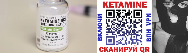 Кетамин ketamine  Королёв 
