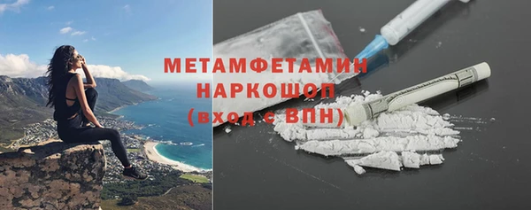 прущая мука Чердынь
