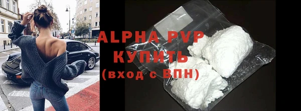 прущая мука Чердынь