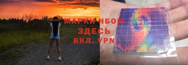 первитин Абдулино
