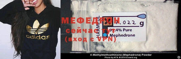 прущая мука Чердынь