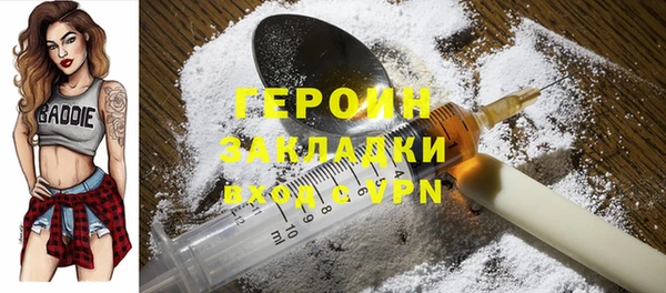 прущая мука Чердынь