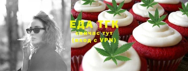 прущая мука Чердынь