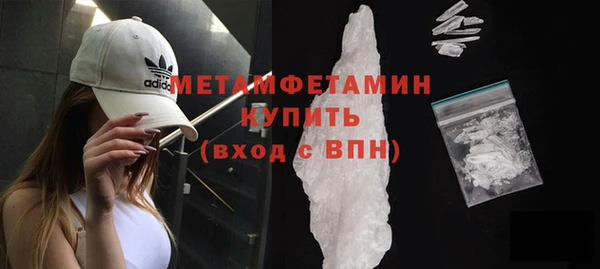 прущая мука Чердынь