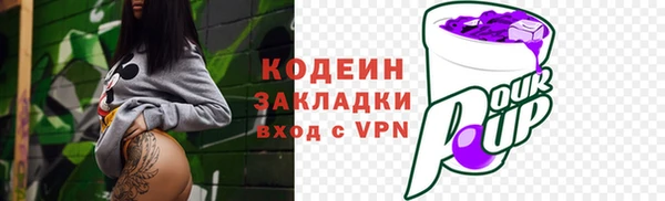 ешки Беломорск
