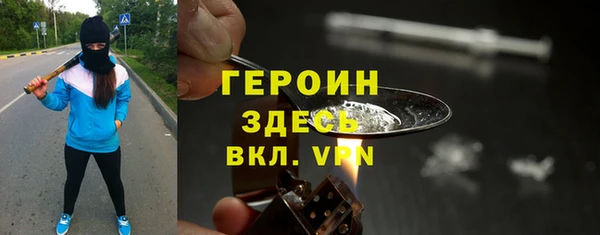 хмурый Протвино