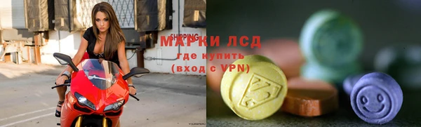 хмурый Протвино