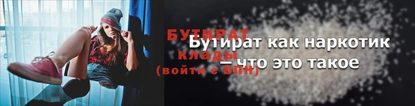 прущая мука Чердынь