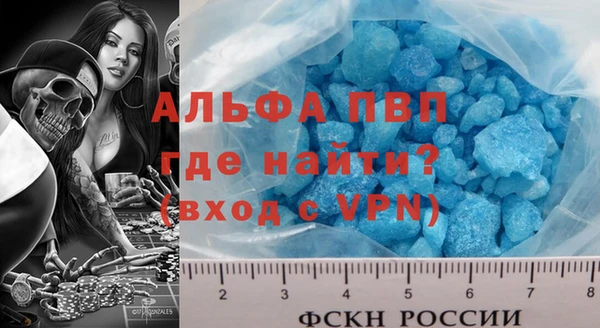 первитин Белокуриха