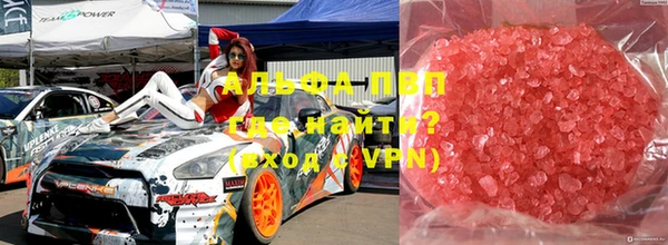 прущая мука Чердынь
