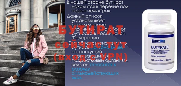 прущая мука Чердынь