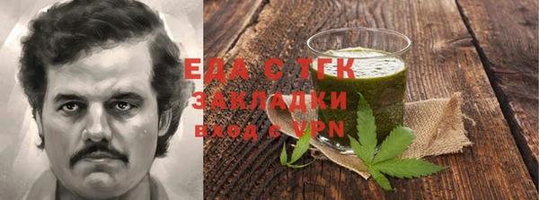 прущая мука Чердынь
