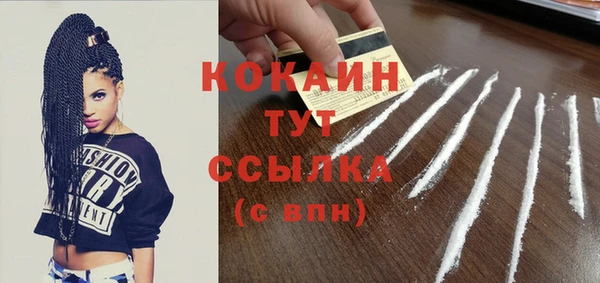 кокаин колумбия Чегем