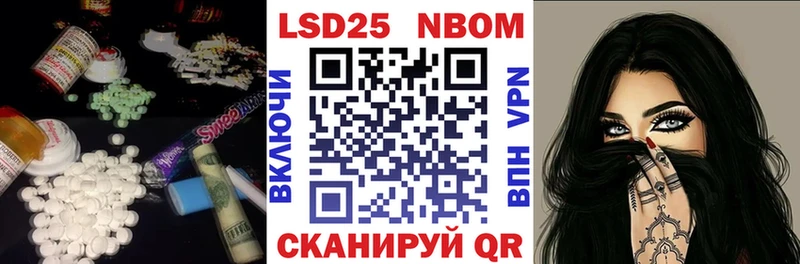 Лсд 25 экстази кислота  купить наркотики цена  Королёв 