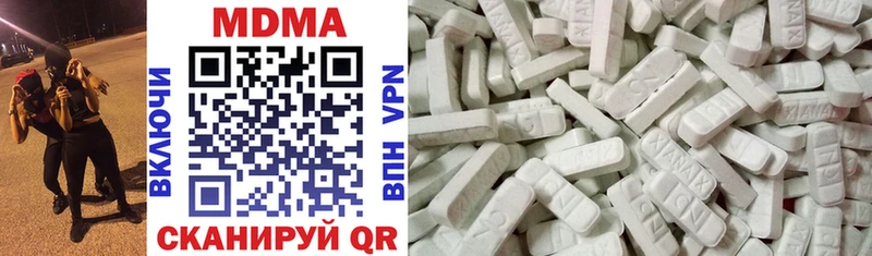 MDMA VHQ  Королёв 