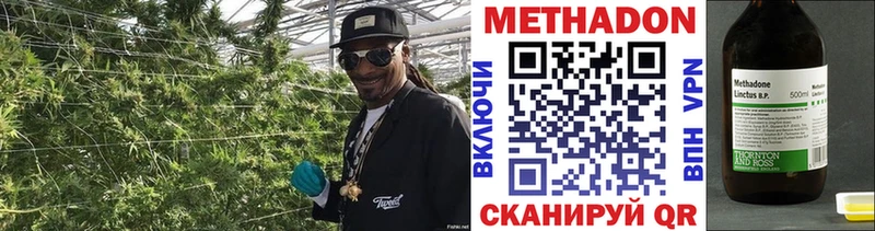 МЕТАДОН белоснежный  Королёв 