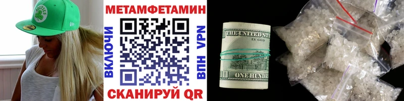где можно купить   ссылка на мегу сайт  Метамфетамин пудра  Королёв 