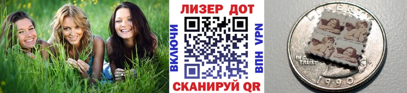купить  цена  Королёв  Марки 25I-NBOMe 1500мкг 