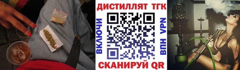 ТГК вейп с тгк  купить   Королёв 